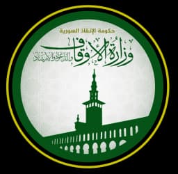 Ministry Logo